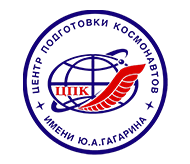 Логотип центра подготовки космонавтов